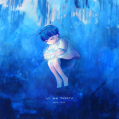 Eat the Gloom Front Cover