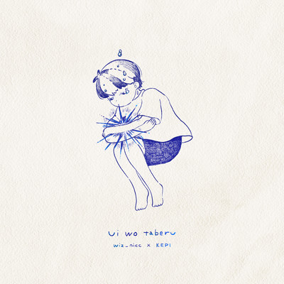 Eat The Gloom (feat. KEPI) Front Cover