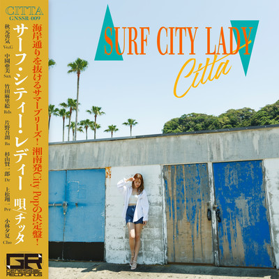 SURF CITY LADY Front Cover