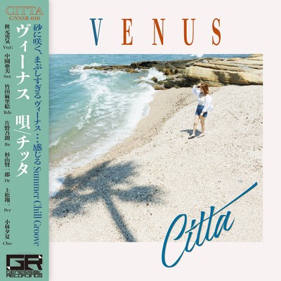 VENUSのジャケット写真