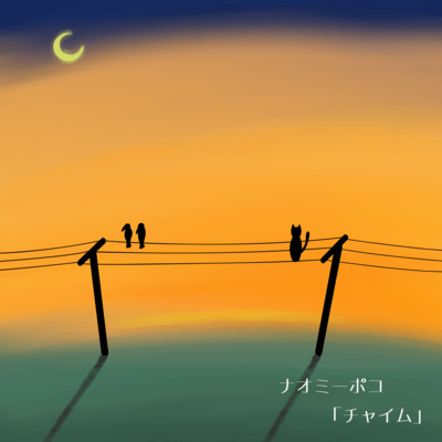 chime Front Cover