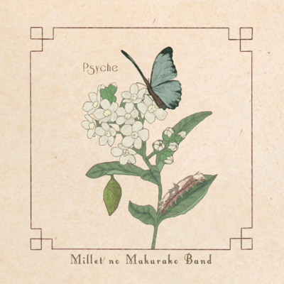 Psyche Front Cover
