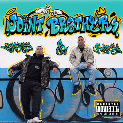 JOINT BROTHERSのジャケット写真