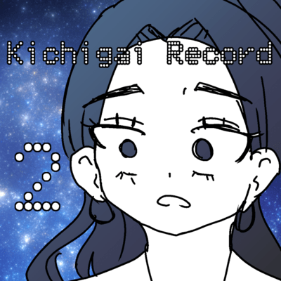 Kichigai Record 2 Front Cover