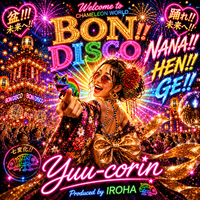 NANAHENGE BON DISCO ~BON to the FUTURE!!~ Front Cover
