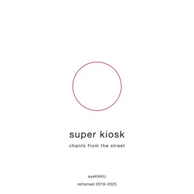 super kiosk Front Cover