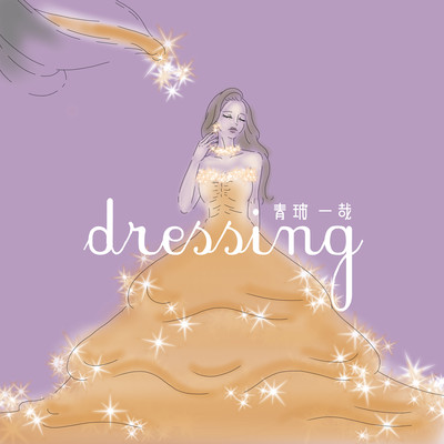 dressing Front Cover