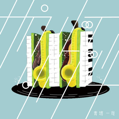 soundwich Front Cover