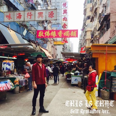 THIS IS THAT Front Cover