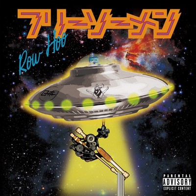 FreeSoulMen Front Cover