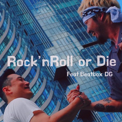 Rock N Roll or Die (feat. BeatBox DG) Front Cover