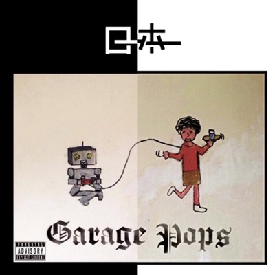 Garage Pops Front Cover