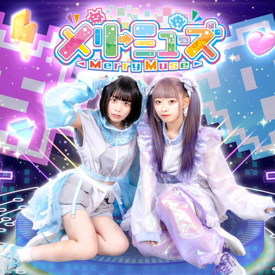 merrymuse2! Front Cover