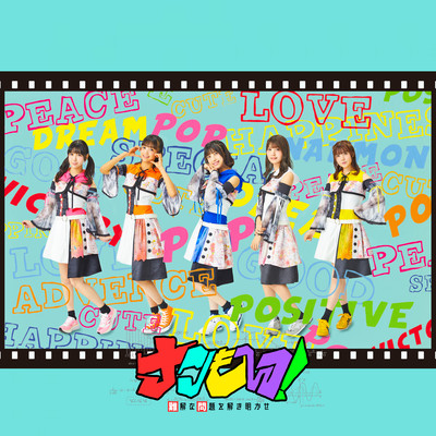 Difficult problem Front Cover