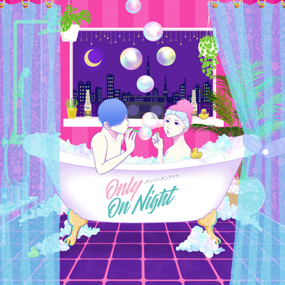 シャボンのジャケット写真