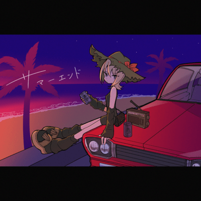 summer end Front Cover