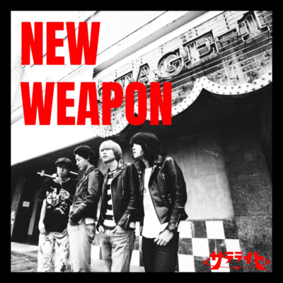 NEW WEAPON Front Cover