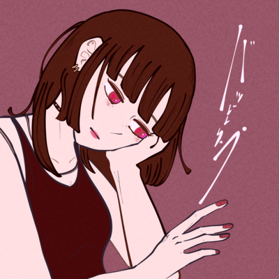 Bad Trip Front Cover