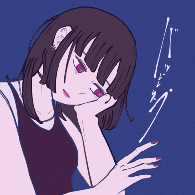 バッドトリップ (Sped Up)のジャケット写真