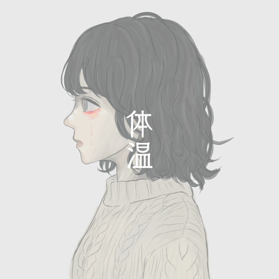 Temperature Front Cover