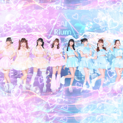 Daisuki loop Front Cover