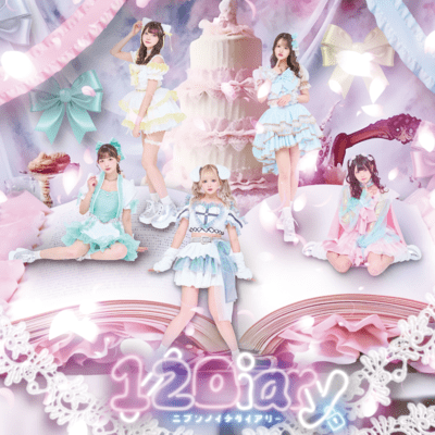 netchushiyoyo Front Cover