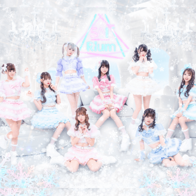 Oitetta garasu no kutsu ha hirottemoraenai Front Cover