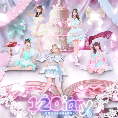 Itsukamata Front Cover