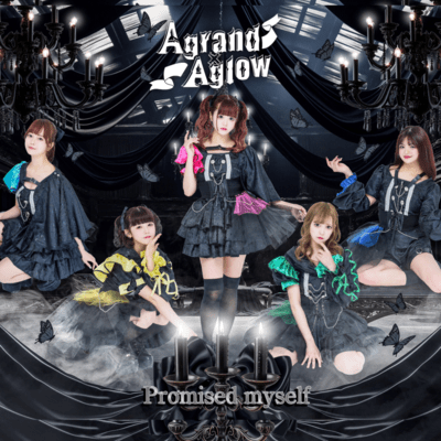 Promised myself Front Cover