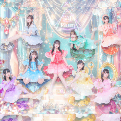 tokimeki water-proof (2024 ver.) Front Cover