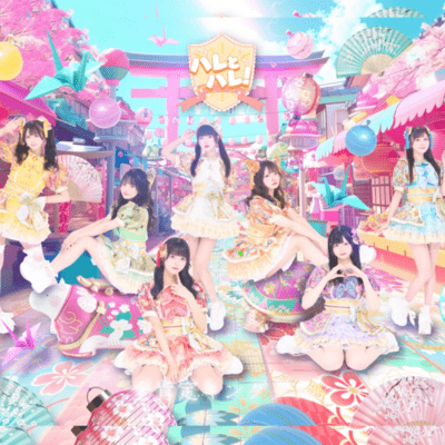 全肯定キングダムのジャケット写真