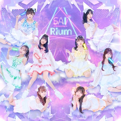 Tokimeki waterproof Front Cover