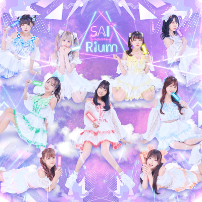 #My fav twintail Front Cover