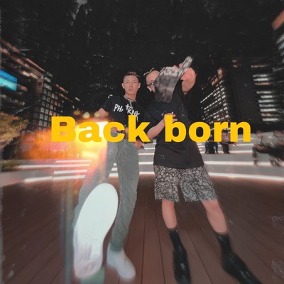 backborn Front Cover