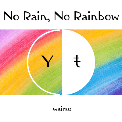 No Rain, No Rainbow (feat. 知声)のジャケット写真