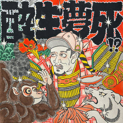 a Front Cover