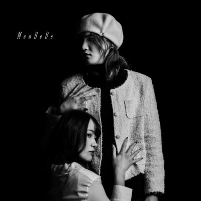 Mon Be Be Front Cover