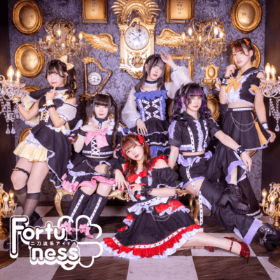 Fortune Sparkle!のジャケット写真