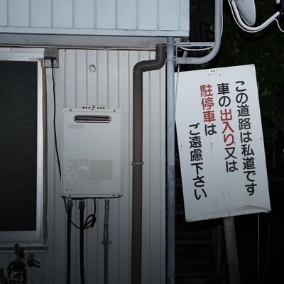 tsuukaten (feat. ILL CLICK) Front Cover