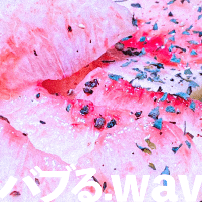 BUBBLE.wav Front Cover