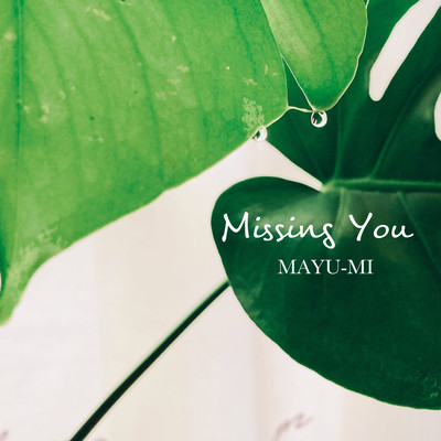 Missing Youのジャケット写真