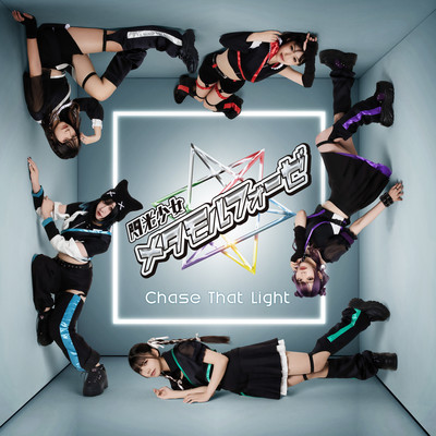Chase That Lightのジャケット写真