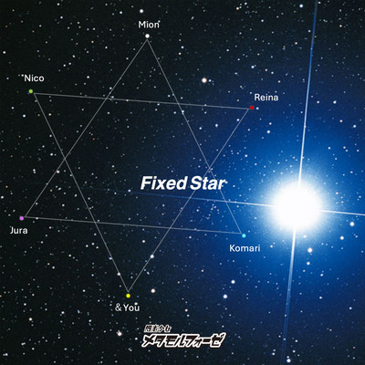 Fixed Starのジャケット写真