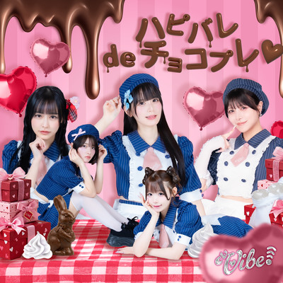 Happy valentine de chocolate present Front Cover
