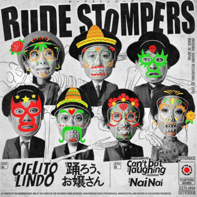 CIELITO LINDO Front Cover