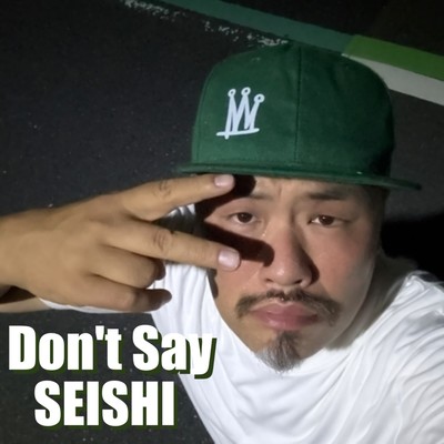 Don't Say Front Cover