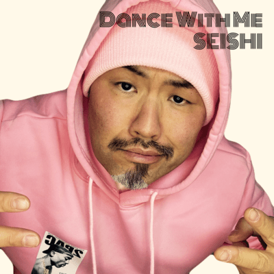 Dance With Me Front Cover