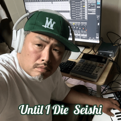 Until I Die Front Cover