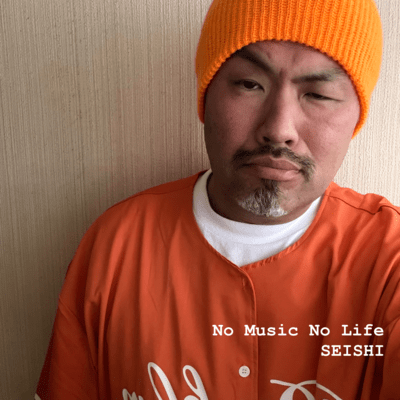 No Music No Life Front Cover