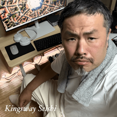 Kingsway (Rimix 2026) Front Cover